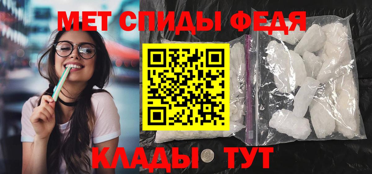 Великие Луки  АМФЕТАМИН  Вход с VPN  АМФ VHQ 