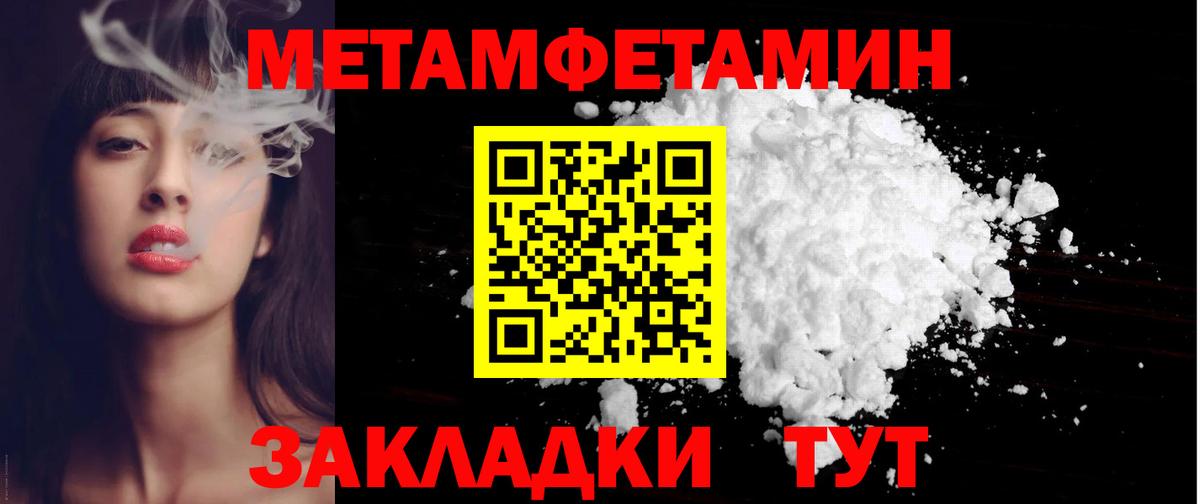 Amphetamine Premium Великие Луки