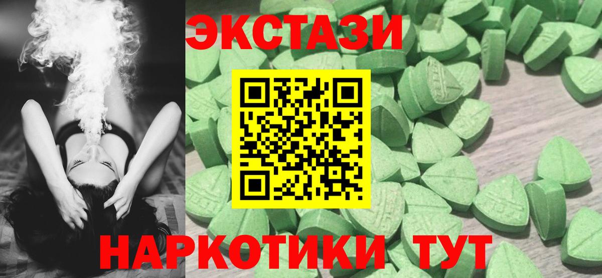 ЭКСТАЗИ бентли Великие Луки