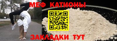 круглые Шебекино