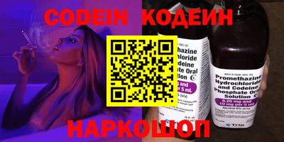 мефедрон Янаул