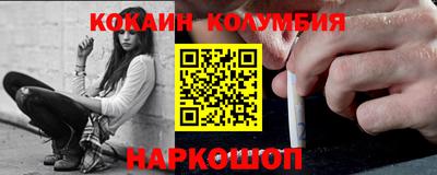 герыч Шахты