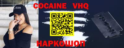 герыч Шахты