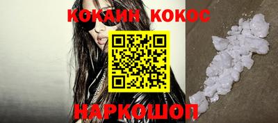 круглые Шебекино