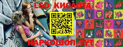 круглые Шебекино