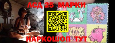 круглые Шебекино