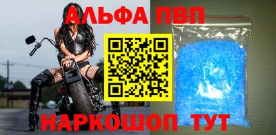 прущие крисы Ярцево
