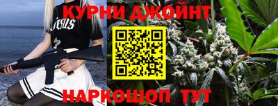 круглые Шебекино
