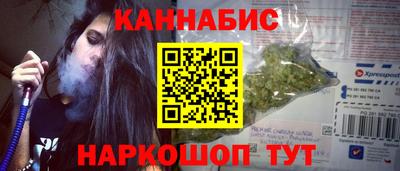 прущие крисы Ярцево