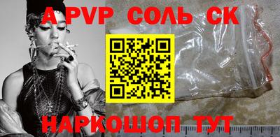 круглые Шебекино