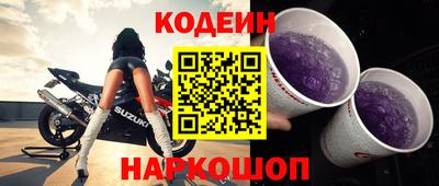 круглые Шебекино