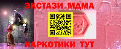 индика Шелехов
