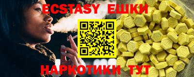 круглые Шебекино