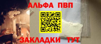 круглые Шебекино