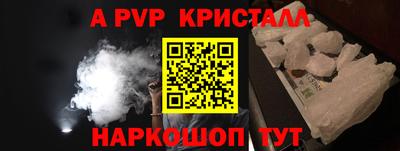 герыч Шахты