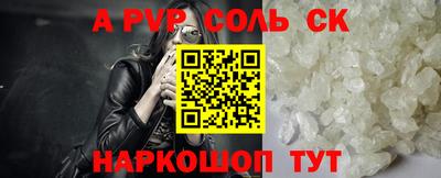 индика Шелехов
