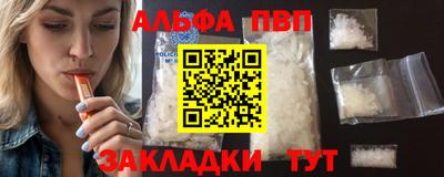 мефедрон Янаул