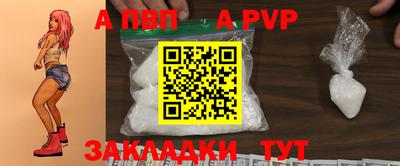 круглые Шебекино