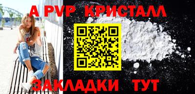 индика Шелехов