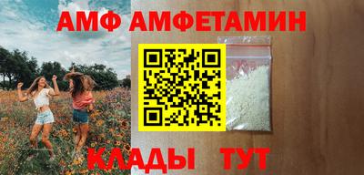 индика Шелехов