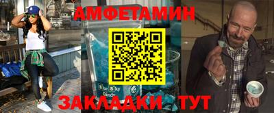 индика Шелехов