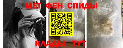 индика Шелехов