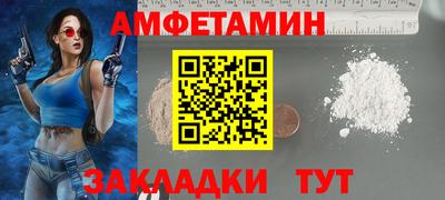 индика Шелехов