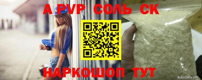 герыч Шахты