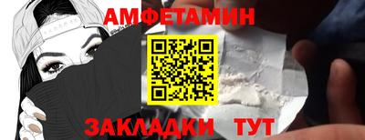 индика Шелехов