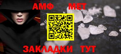 индика Шелехов