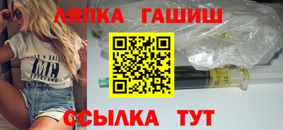 круглые Шебекино