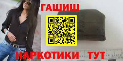 герыч Шахты