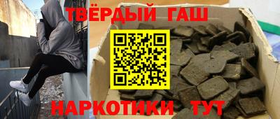 индика Шелехов