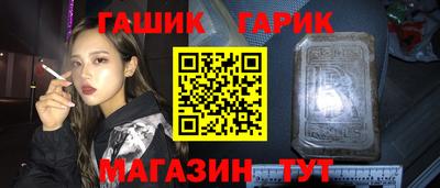 круглые Шебекино