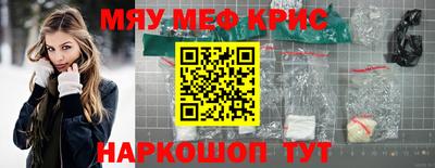 герыч Шахты