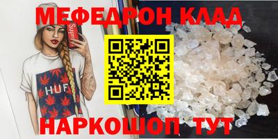 герыч Шахты