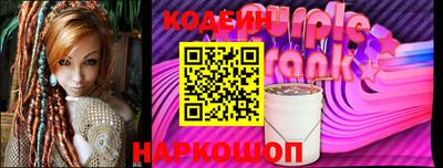 герыч Шахты