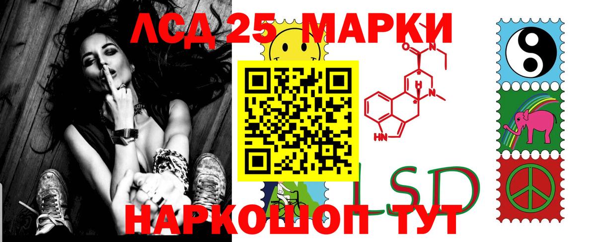 Лсд 25 экстази кислота Великие Луки