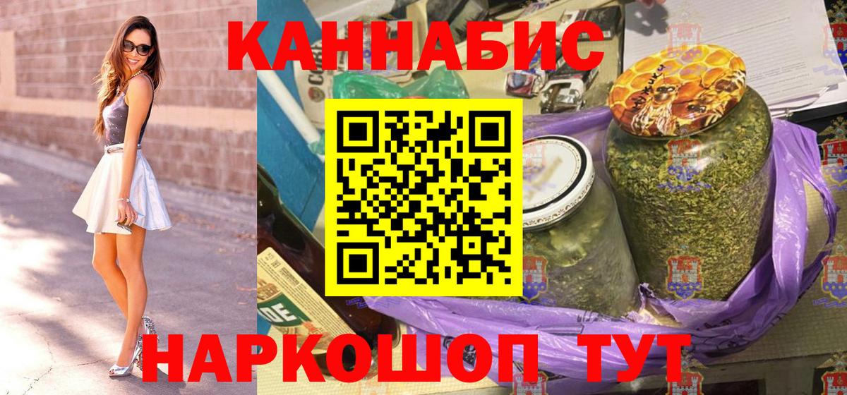 МАРИХУАНА OG Kush  Канабис марихуана  Вход с VPN  Великие Луки  Бошки Шишки сатива 